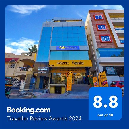 Fabhotel The Btm Palace - Btm Layout Nr Gopalan Innovation Mall 班加罗尔 外观 照片