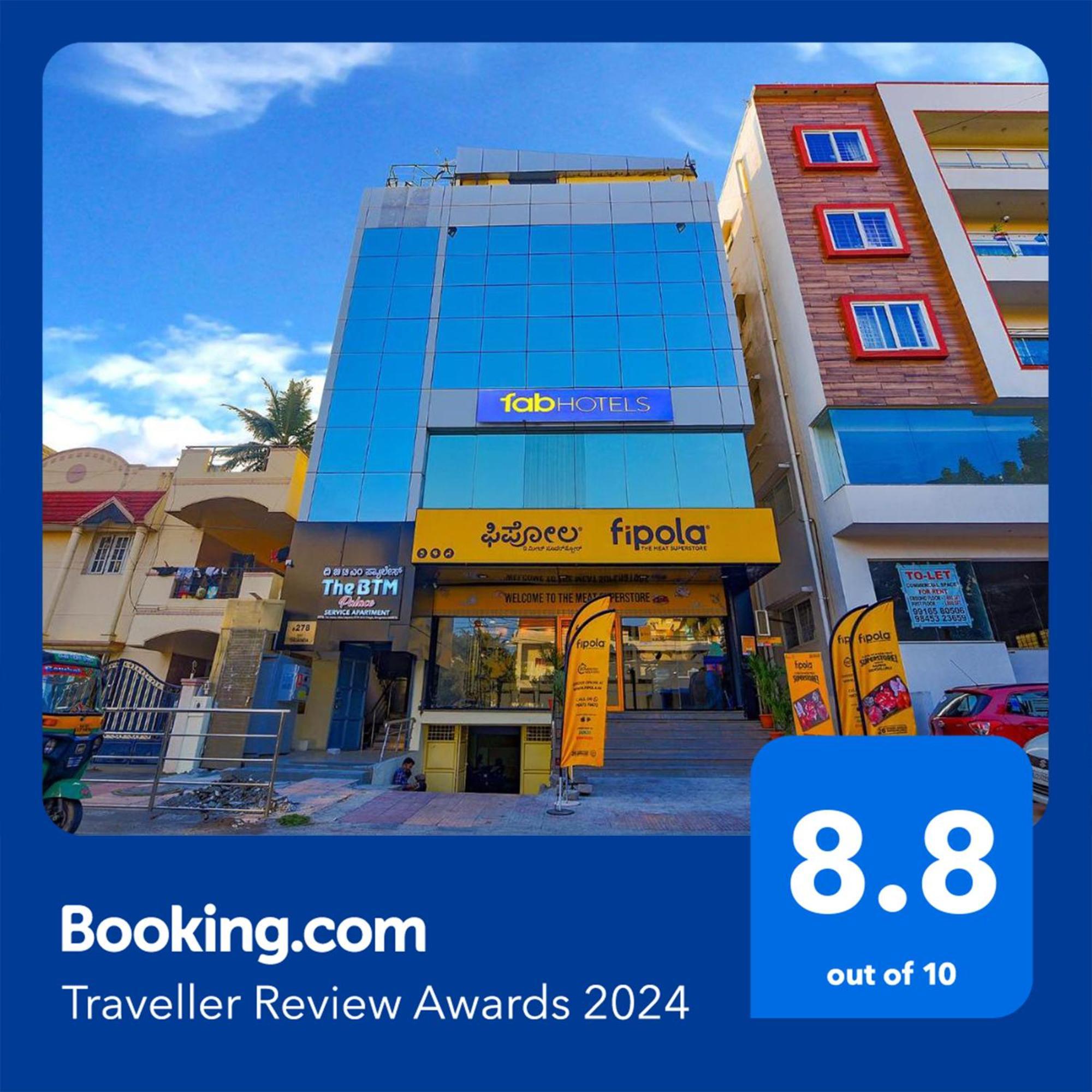 Fabhotel The Btm Palace - Btm Layout Nr Gopalan Innovation Mall 班加罗尔 外观 照片